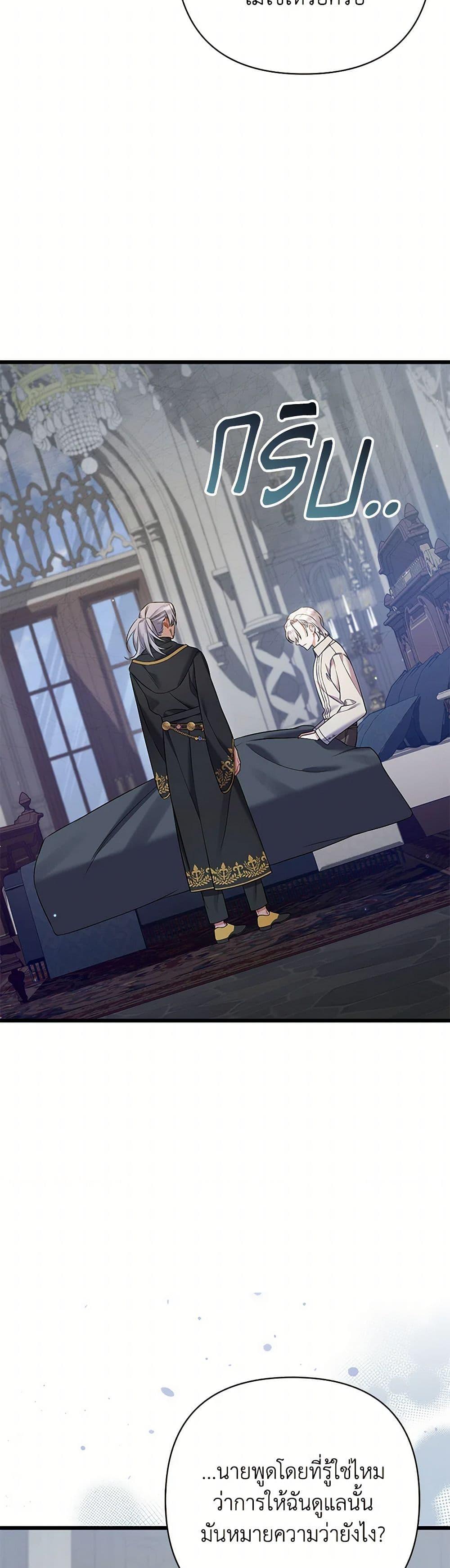 Manga-lc-com อ่านมังงะ อ่านการ์ตูน ออนไลน์ ฟรี I Was Just Taking Care of My Sick Father ตอนที่ 1 2 3 4 5 6 7 8 9 10 11 12 13 14 ฟรี ไม่มีโฆษณา Manga-lc - อ่าน มังงะ อ่าน การ์ตูน ออนไลน์ อ่านมังงะ ฟรี