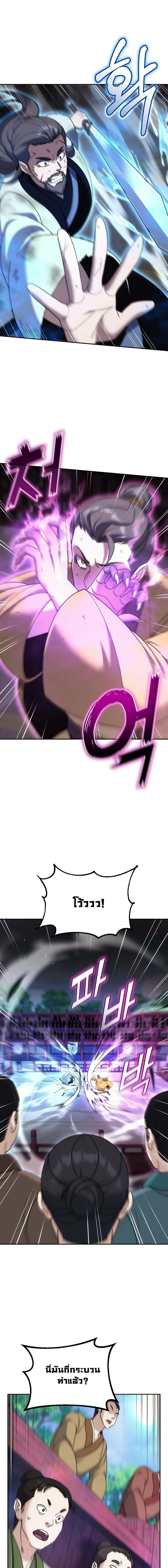 Manga-lc-com อ่านมังงะ อ่านการ์ตูน ออนไลน์ ฟรี The Eunuch’s Second Life ตอนที่ 1 2 3 4 5 6 7 8 9 10 11 12 13 14 ฟรี ไม่มีโฆษณา Manga-lc - อ่าน มังงะ อ่าน การ์ตูน ออนไลน์ อ่านมังงะ ฟรี