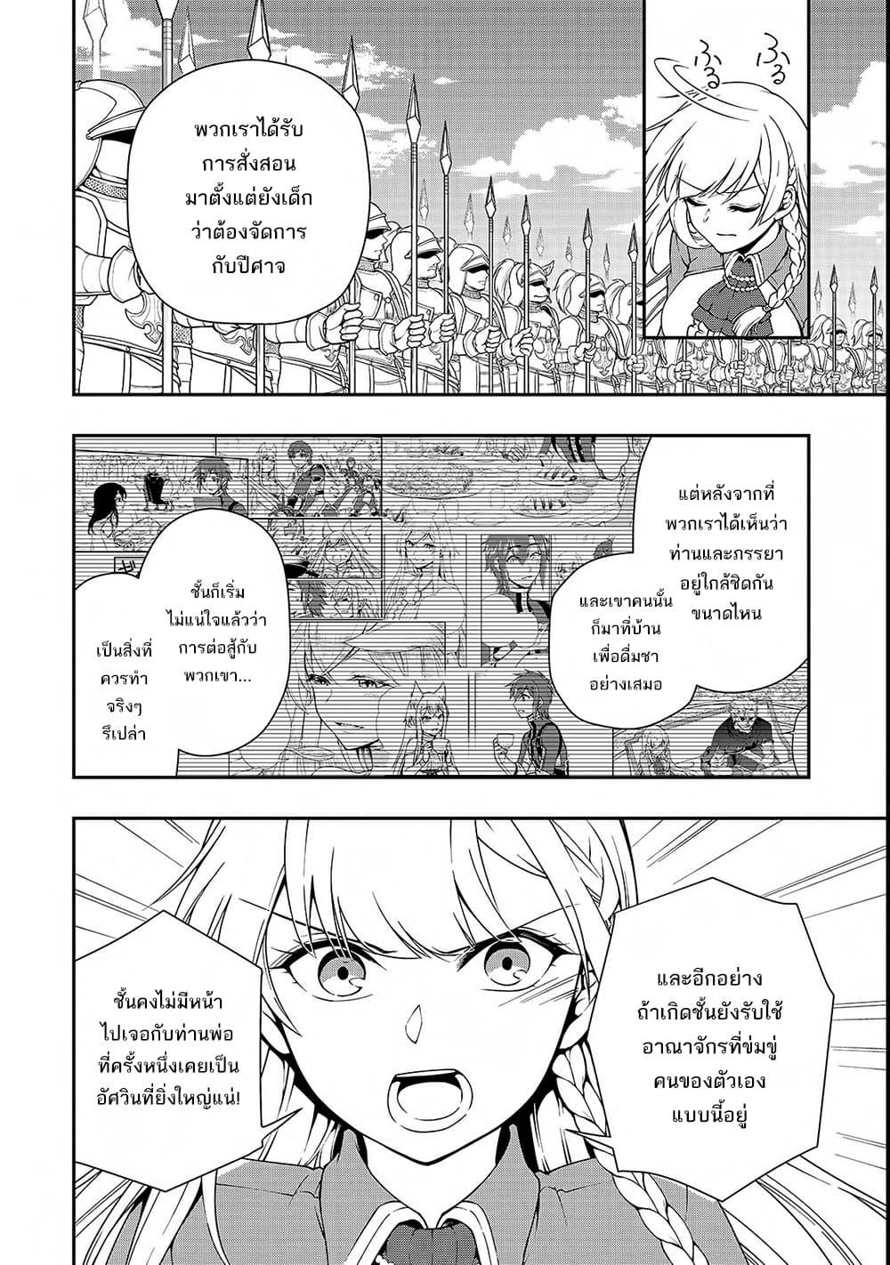 Manga-lc-com อ่านมังงะ อ่านการ์ตูน ออนไลน์ ฟรี Chillin Different World Life of the Ex-Brave Canditate was Cheat from Lv2 ตอนที่ 1 2 3 4 5 6 7 8 9 10 11 12 13 14 ฟรี ไม่มีโฆษณา Manga-lc - อ่าน มังงะ อ่าน การ์ตูน ออนไลน์ อ่านมังงะ ฟรี