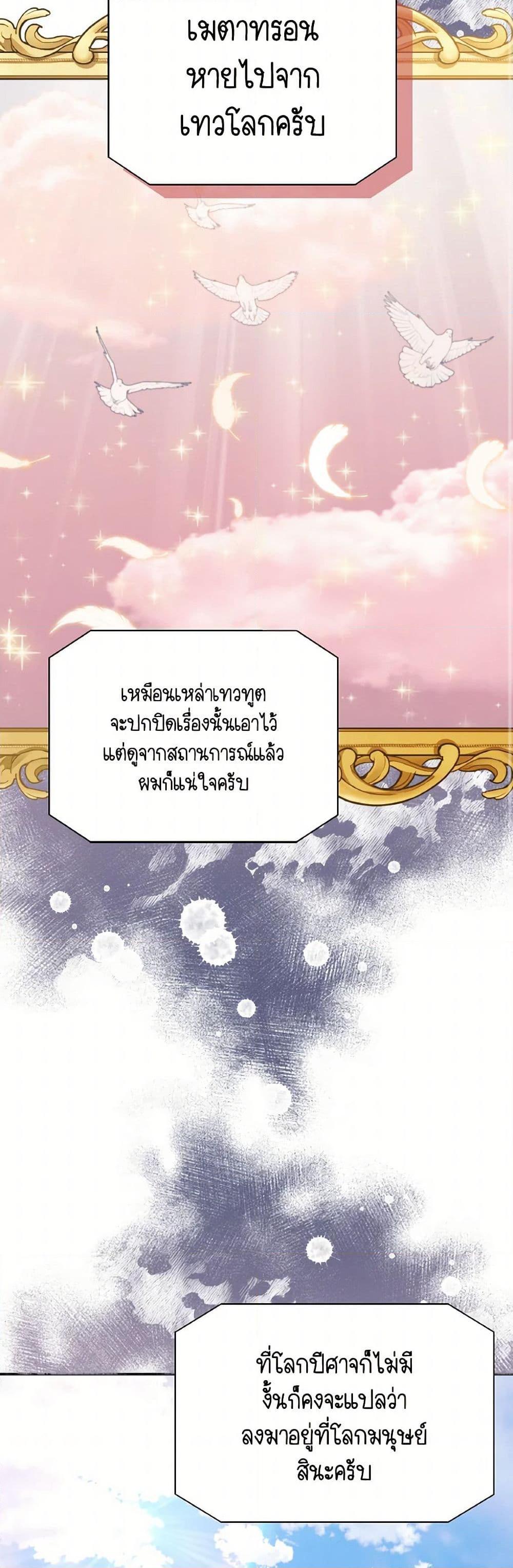 Manga-lc-com อ่านมังงะ อ่านการ์ตูน ออนไลน์ ฟรี I Became The Older Sister of A Regretful Male Lead ตอนที่ 1 2 3 4 5 6 7 8 9 10 11 12 13 14 ฟรี ไม่มีโฆษณา Manga-lc - อ่าน มังงะ อ่าน การ์ตูน ออนไลน์ อ่านมังงะ ฟรี