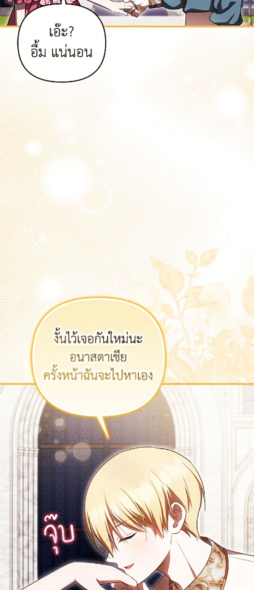 Manga-lc-com อ่านมังงะ อ่านการ์ตูน ออนไลน์ ฟรี It’s My First Time Being Loved ตอนที่ 1 2 3 4 5 6 7 8 9 10 11 12 13 14 ฟรี ไม่มีโฆษณา Manga-lc - อ่าน มังงะ อ่าน การ์ตูน ออนไลน์ อ่านมังงะ ฟรี