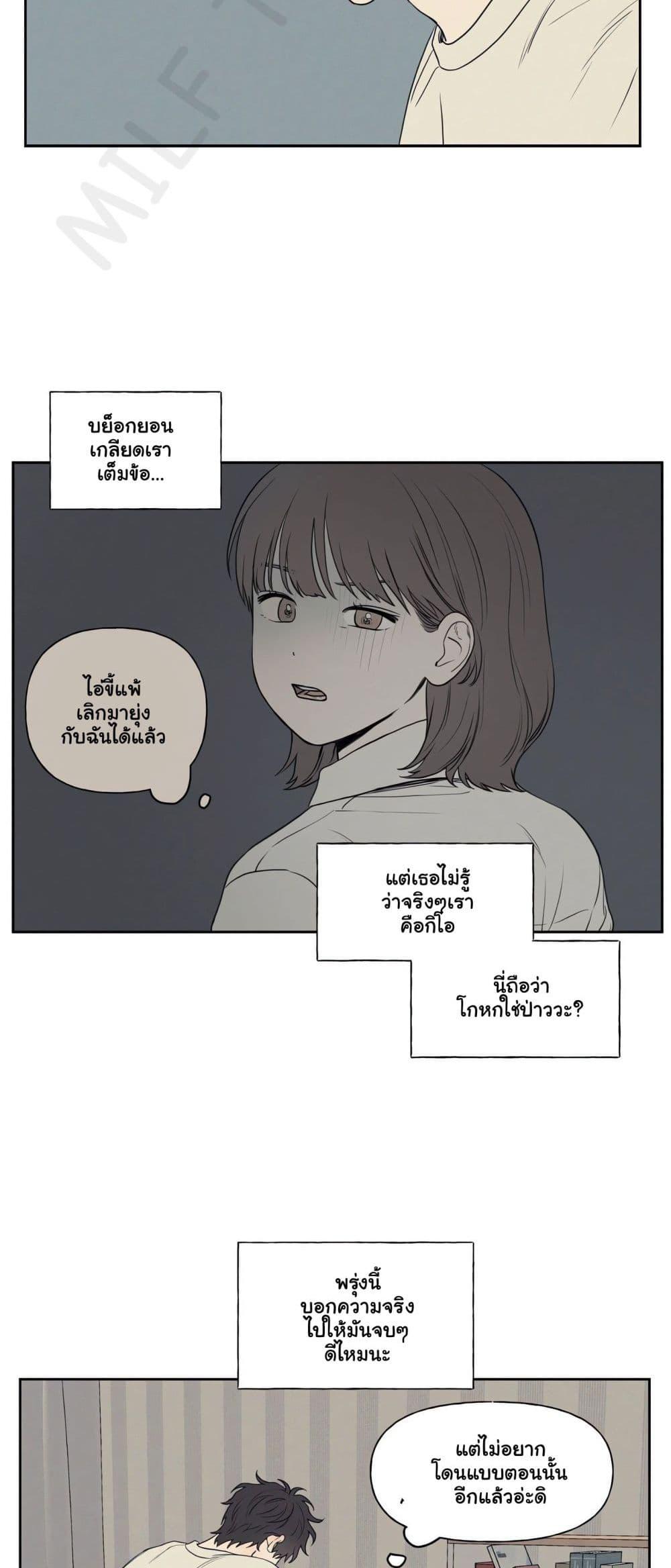 Doujin-Lc- อ่าน โดจิน มังฮวา เกาหลี ญี่ปุ่น จีน แปลไทย 3xLover ตอนที่ 1 2 3 4 5 6 7 8 9 10 11 12 13 14 ฟรี ไม่มีโฆษณา อ่าน โดจิน Manhwa เกาหลี ญี่ปุ่น จีน เรามีครบ คัดมาให้เน้นๆ โดจิน 18+ รับประกันความฟินโดย  Doujin Lc