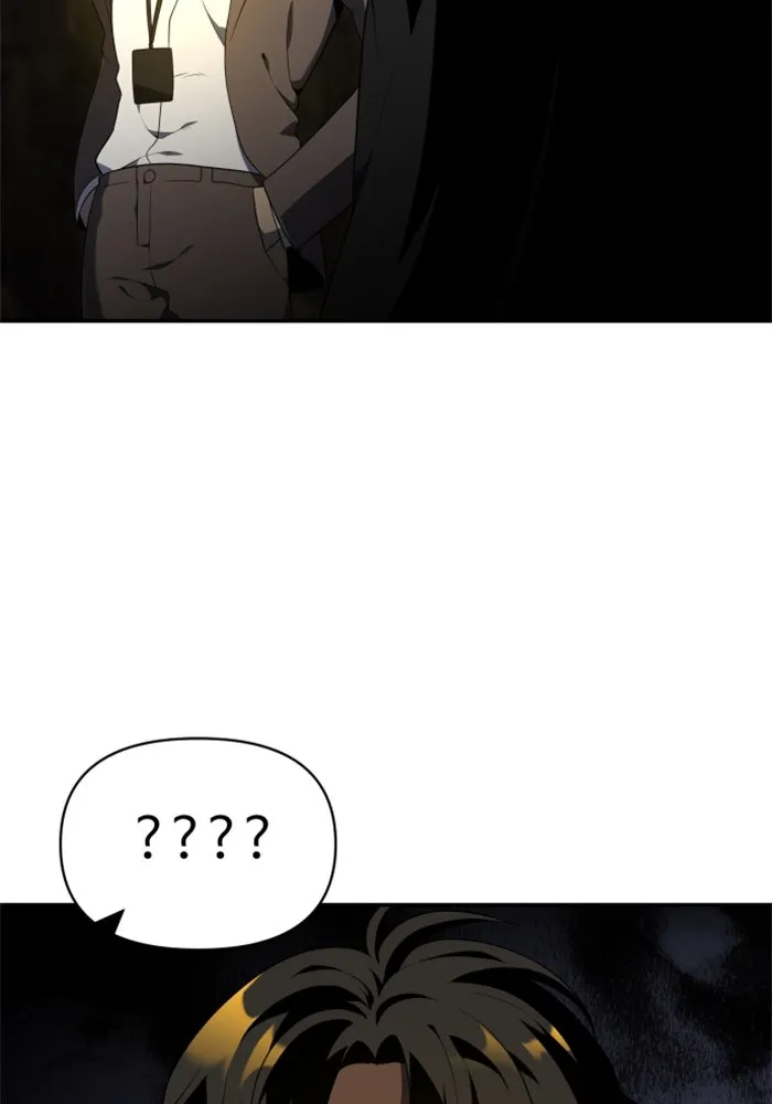 อดีตบอสหอคอย ตอนที่ 8 รูปที่ 134