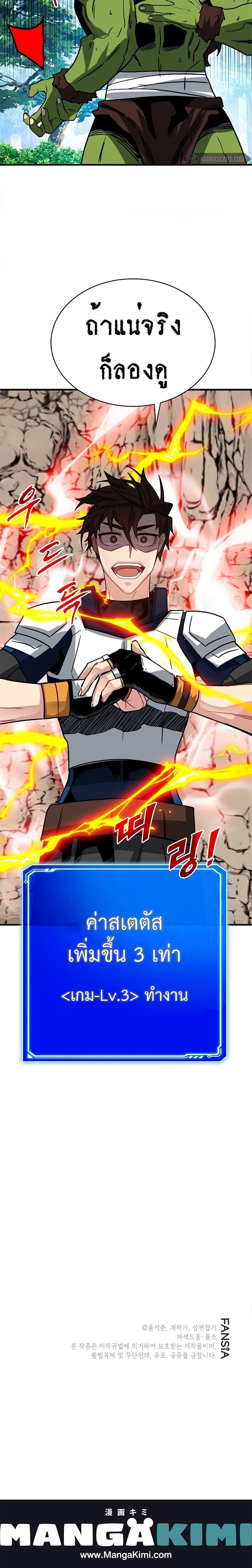 Manga-lc-com อ่านมังงะ อ่านการ์ตูน ออนไลน์ ฟรี SSS-Class Gacha Hunter ตอนที่ 1 2 3 4 5 6 7 8 9 10 11 12 13 14 ฟรี ไม่มีโฆษณา Manga-lc - อ่าน มังงะ อ่าน การ์ตูน ออนไลน์ อ่านมังงะ ฟรี