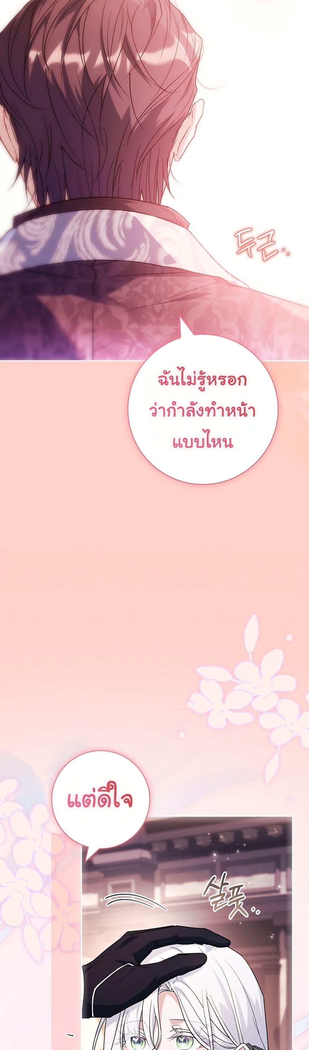 Manga-lc-com อ่านมังงะ อ่านการ์ตูน ออนไลน์ ฟรี Honey, Why Can’t We Get a Divorce ตอนที่ 1 2 3 4 5 6 7 8 9 10 11 12 13 14 ฟรี ไม่มีโฆษณา Manga-lc - อ่าน มังงะ อ่าน การ์ตูน ออนไลน์ อ่านมังงะ ฟรี