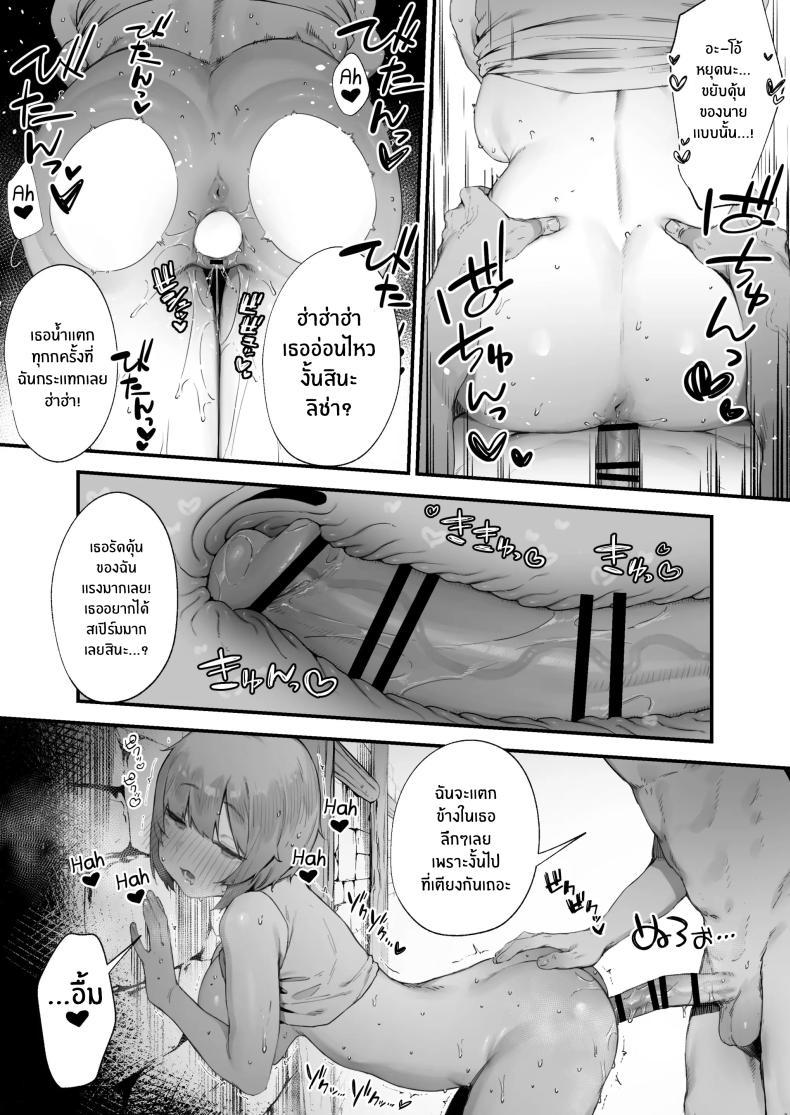 Doujin-Lc- อ่าน โดจิน มังฮวา เกาหลี ญี่ปุ่น จีน แปลไทย เพราะคำสาปเลยจำใจ [Nigiri Usagi] Noroi no Sei de MP ga Arimasen!! ตอนที่ 1 2 3 4 5 6 7 8 9 10 11 12 13 14 ฟรี ไม่มีโฆษณา อ่าน โดจิน Manhwa เกาหลี ญี่ปุ่น จีน เรามีครบ คัดมาให้เน้นๆ โดจิน 18+ รับประกันความฟินโดย  Doujin Lc