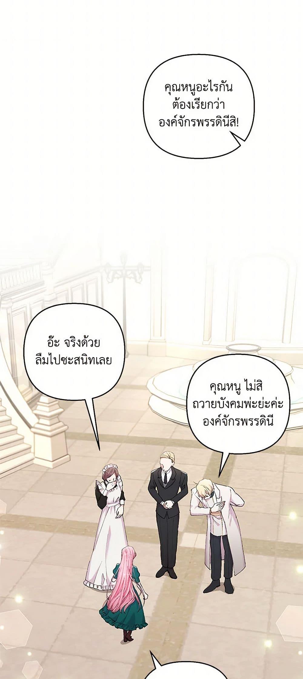 Manga-lc-com อ่านมังงะ อ่านการ์ตูน ออนไลน์ ฟรี Our Little Empress ตอนที่ 1 2 3 4 5 6 7 8 9 10 11 12 13 14 ฟรี ไม่มีโฆษณา Manga-lc - อ่าน มังงะ อ่าน การ์ตูน ออนไลน์ อ่านมังงะ ฟรี