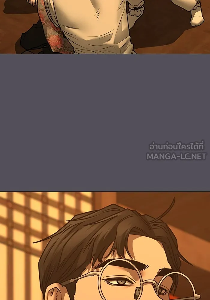 Reality Quest ตอนที่ 165 รูปที่ 39