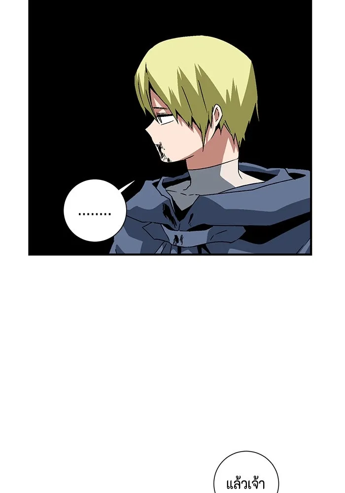 หนึ่งก้าวสู่เจ้ามาร ตอนที่ 30 ไล่ล่า (3) รูปที่ 58