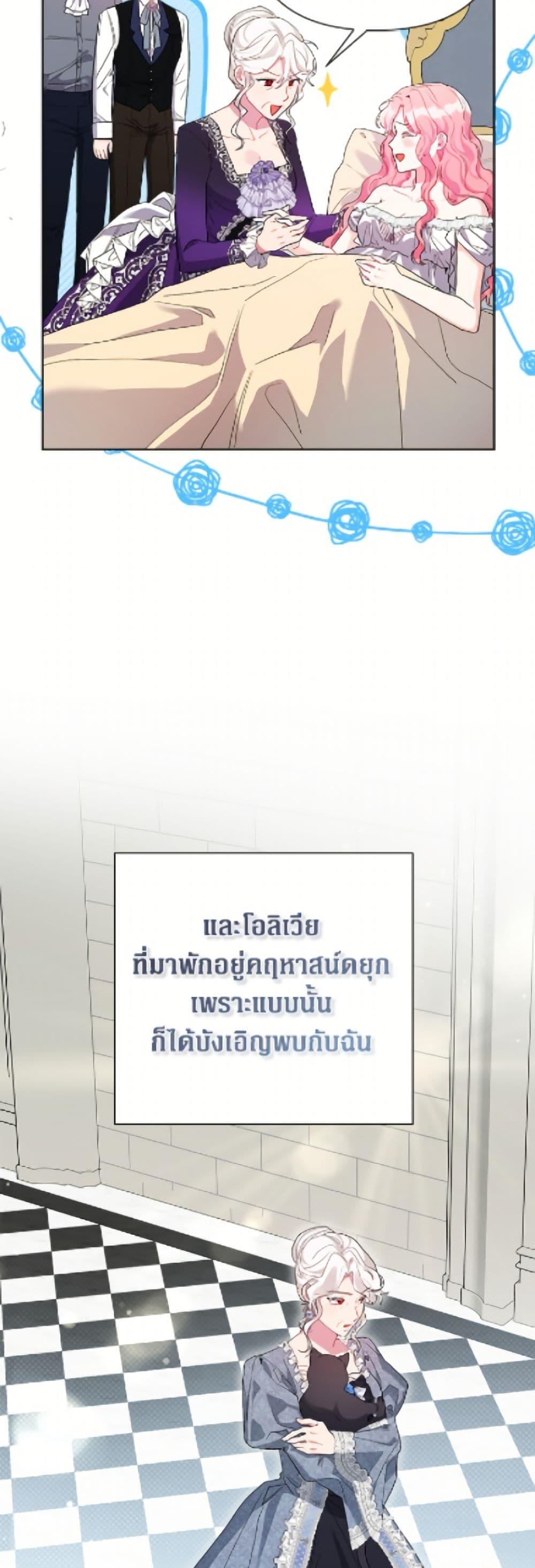 Manga-lc-com อ่านมังงะ อ่านการ์ตูน ออนไลน์ ฟรี The Archvillain’s Daughter-in-Law ตอนที่ 1 2 3 4 5 6 7 8 9 10 11 12 13 14 ฟรี ไม่มีโฆษณา Manga-lc - อ่าน มังงะ อ่าน การ์ตูน ออนไลน์ อ่านมังงะ ฟรี