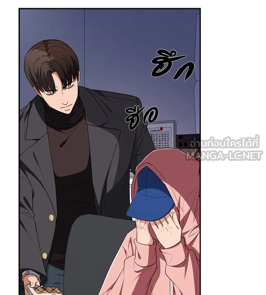 คอลเซ็นเตอร์เปลี่ยนชีวิต ตอนที่ 23  ไม่ได้ตัวคนเดียว รูปที่ 216