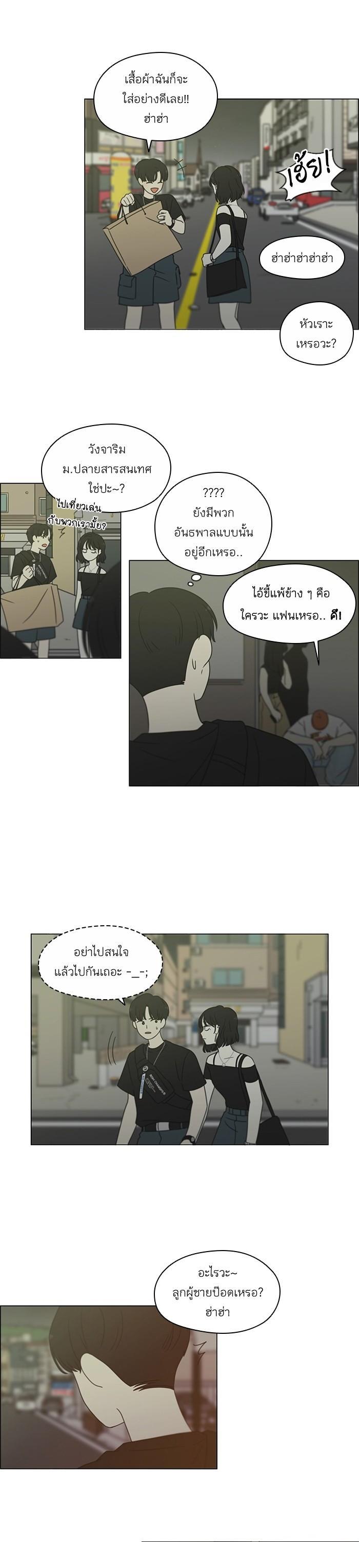 Manga-lc-com อ่านมังงะ อ่านการ์ตูน ออนไลน์ ฟรี Love Revolution รักนี้ต้องปฏิวัติ ตอนที่ 1 2 3 4 5 6 7 8 9 10 11 12 13 14 ฟรี ไม่มีโฆษณา Manga-lc - อ่าน มังงะ อ่าน การ์ตูน ออนไลน์ อ่านมังงะ ฟรี