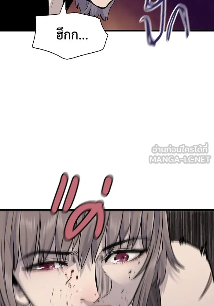 มีนา เกิดมาล่า ตอนที่ 49 รูปที่ 66