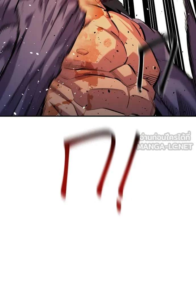 แยกร่าง ล่าอัตโนมัติ ตอนที่ 159 รูปที่ 134