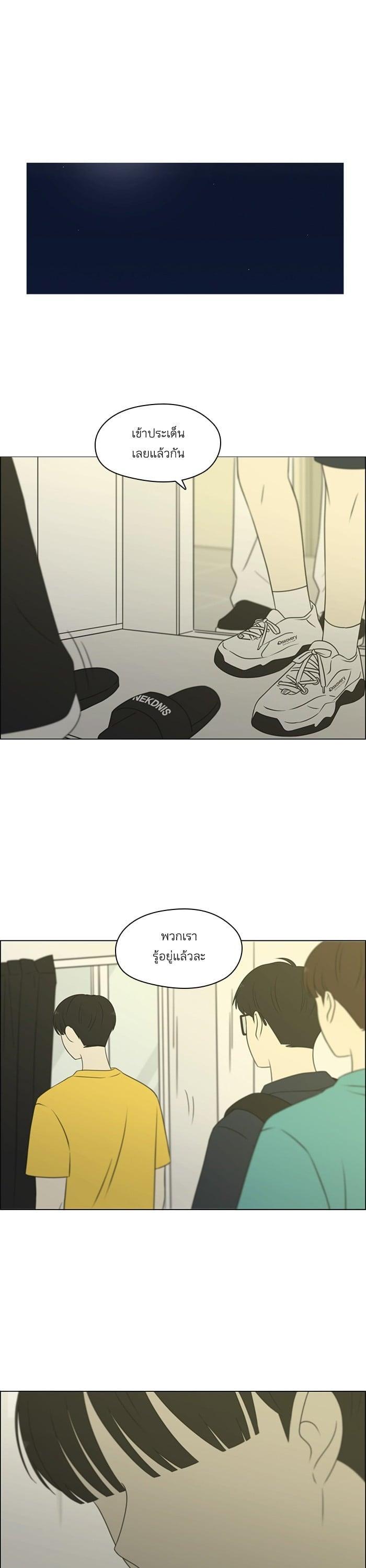 Manga-lc-com อ่านมังงะ อ่านการ์ตูน ออนไลน์ ฟรี Love Revolution รักนี้ต้องปฏิวัติ ตอนที่ 1 2 3 4 5 6 7 8 9 10 11 12 13 14 ฟรี ไม่มีโฆษณา Manga-lc - อ่าน มังงะ อ่าน การ์ตูน ออนไลน์ อ่านมังงะ ฟรี