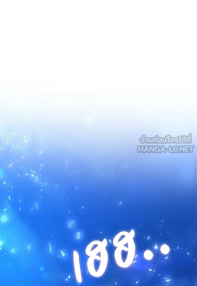 บุปผาลบคมดาบ ตอนที่ 78 รูปที่ 18