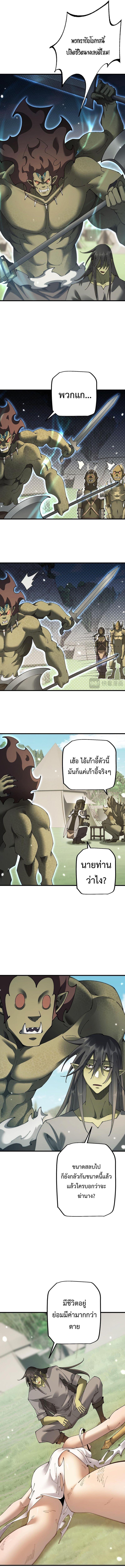 Manga-lc-com อ่านมังงะ อ่านการ์ตูน ออนไลน์ ฟรี From Goblin to Goblin God ตอนที่ 1 2 3 4 5 6 7 8 9 10 11 12 13 14 ฟรี ไม่มีโฆษณา Manga-lc - อ่าน มังงะ อ่าน การ์ตูน ออนไลน์ อ่านมังงะ ฟรี