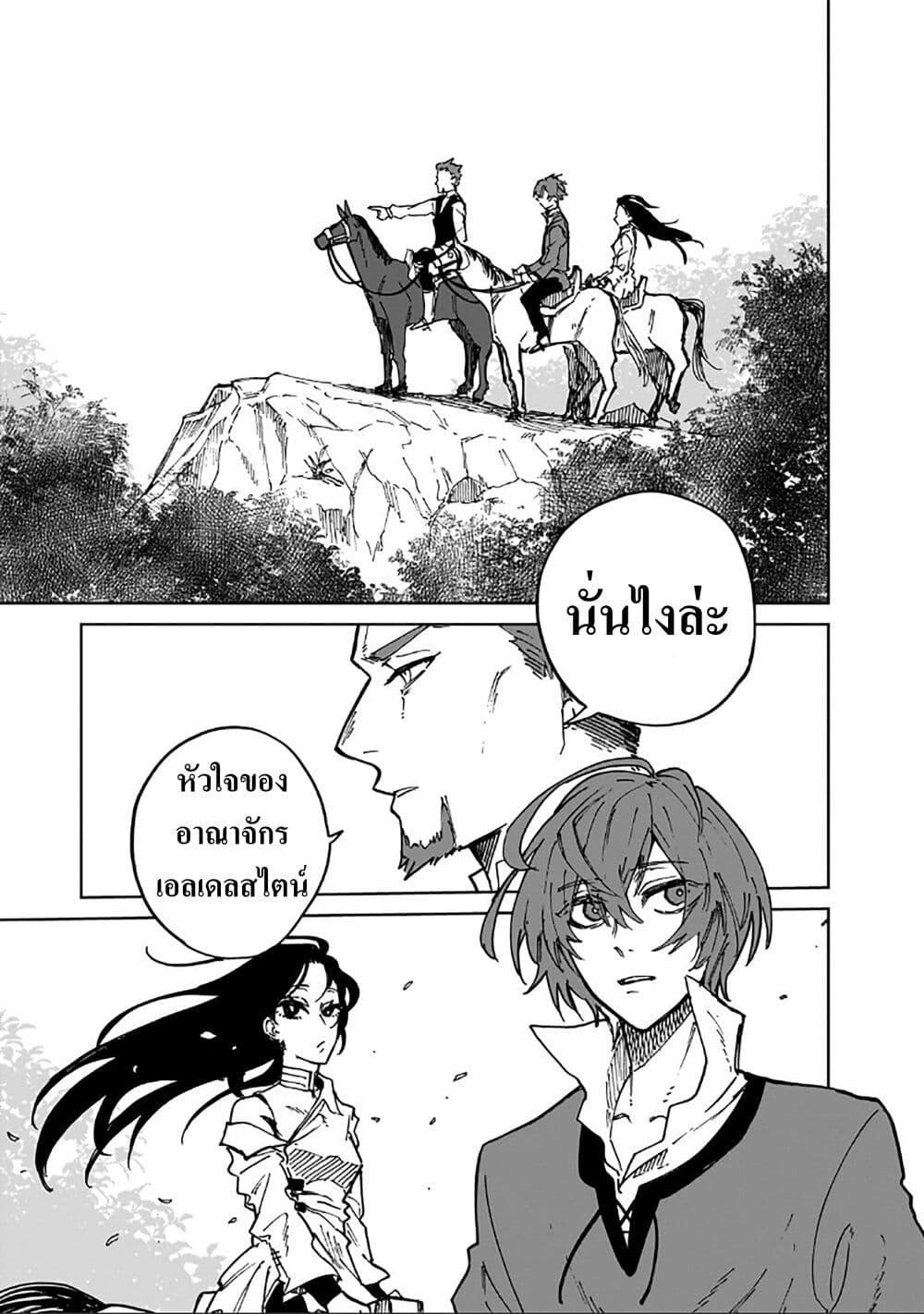 Manga-lc-com อ่านมังงะ อ่านการ์ตูน ออนไลน์ ฟรี Friedrich’s Battlefield ตอนที่ 1 2 3 4 5 6 7 8 9 10 11 12 13 14 ฟรี ไม่มีโฆษณา Manga-lc - อ่าน มังงะ อ่าน การ์ตูน ออนไลน์ อ่านมังงะ ฟรี