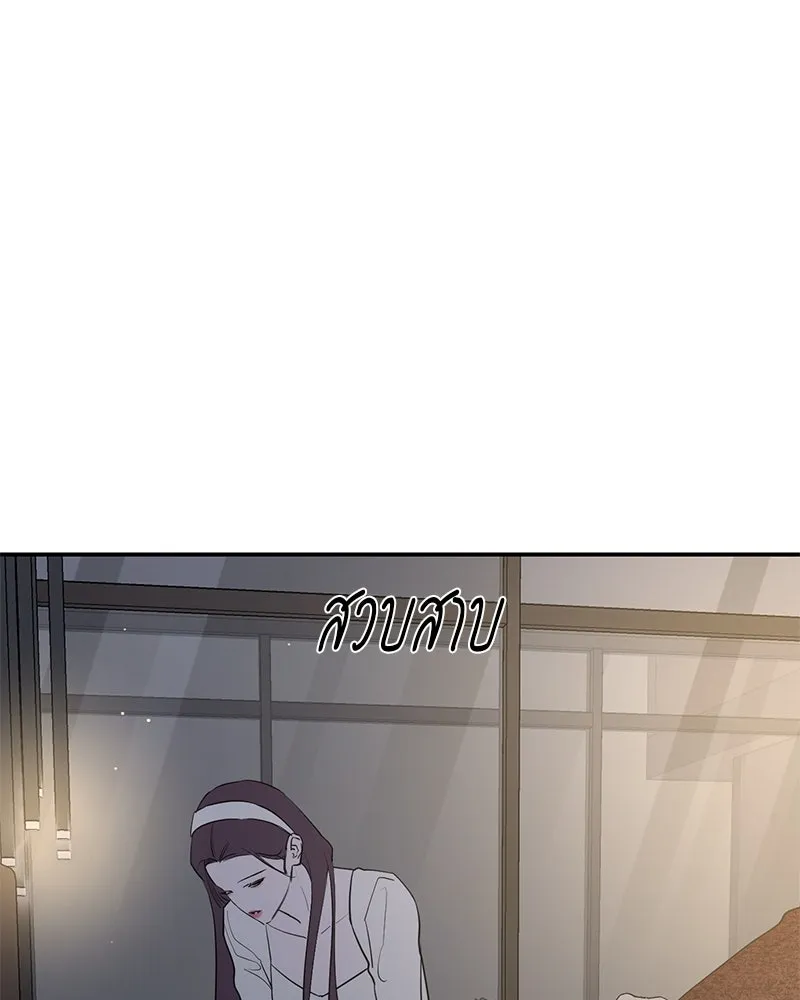 ตำนานเทพธิดาตกสวรรค์ ตอนที่ 75 รูปที่ 148