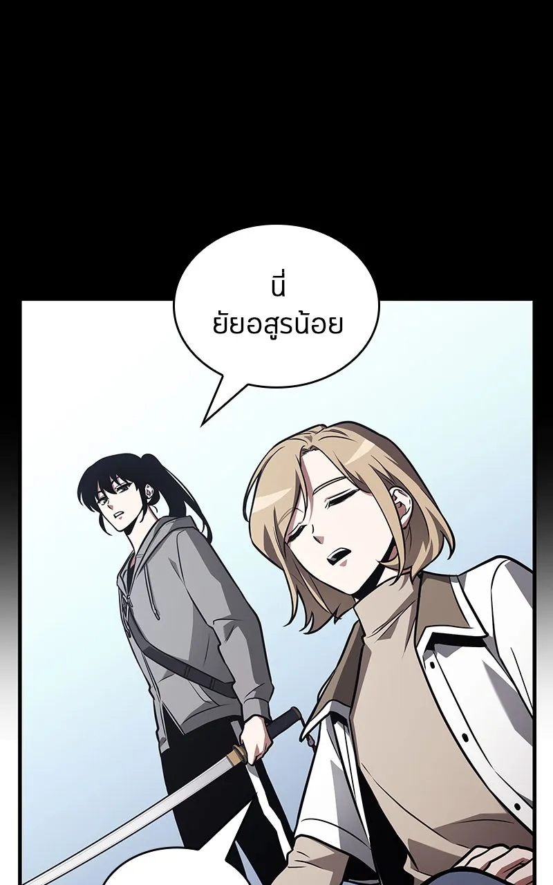 Omniscient Reader อ่านชะตาวันสิ้นโลก ตอนที่ 32 ความรักของคิมดกจา (1) รูปที่ 58