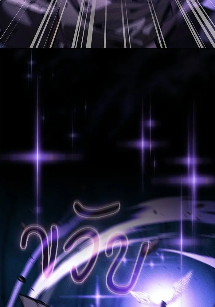 นักดาบอัจฉริยะจากอะคาเดมี ตอนที่ 117 รูปที่ 55