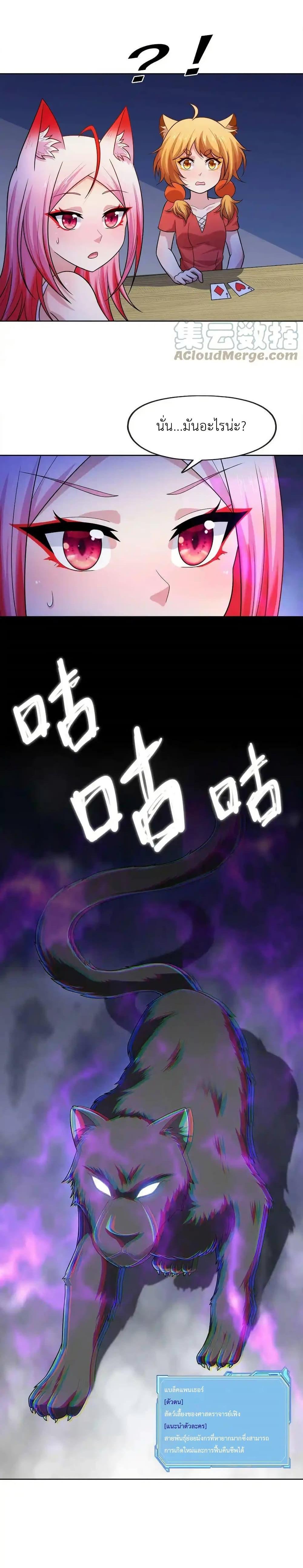 Manga-lc-com อ่านมังงะ อ่านการ์ตูน ออนไลน์ ฟรี There Will Always Be Someone To Disturb My AFK Life ตอนที่ 1 2 3 4 5 6 7 8 9 10 11 12 13 14 ฟรี ไม่มีโฆษณา Manga-lc - อ่าน มังงะ อ่าน การ์ตูน ออนไลน์ อ่านมังงะ ฟรี