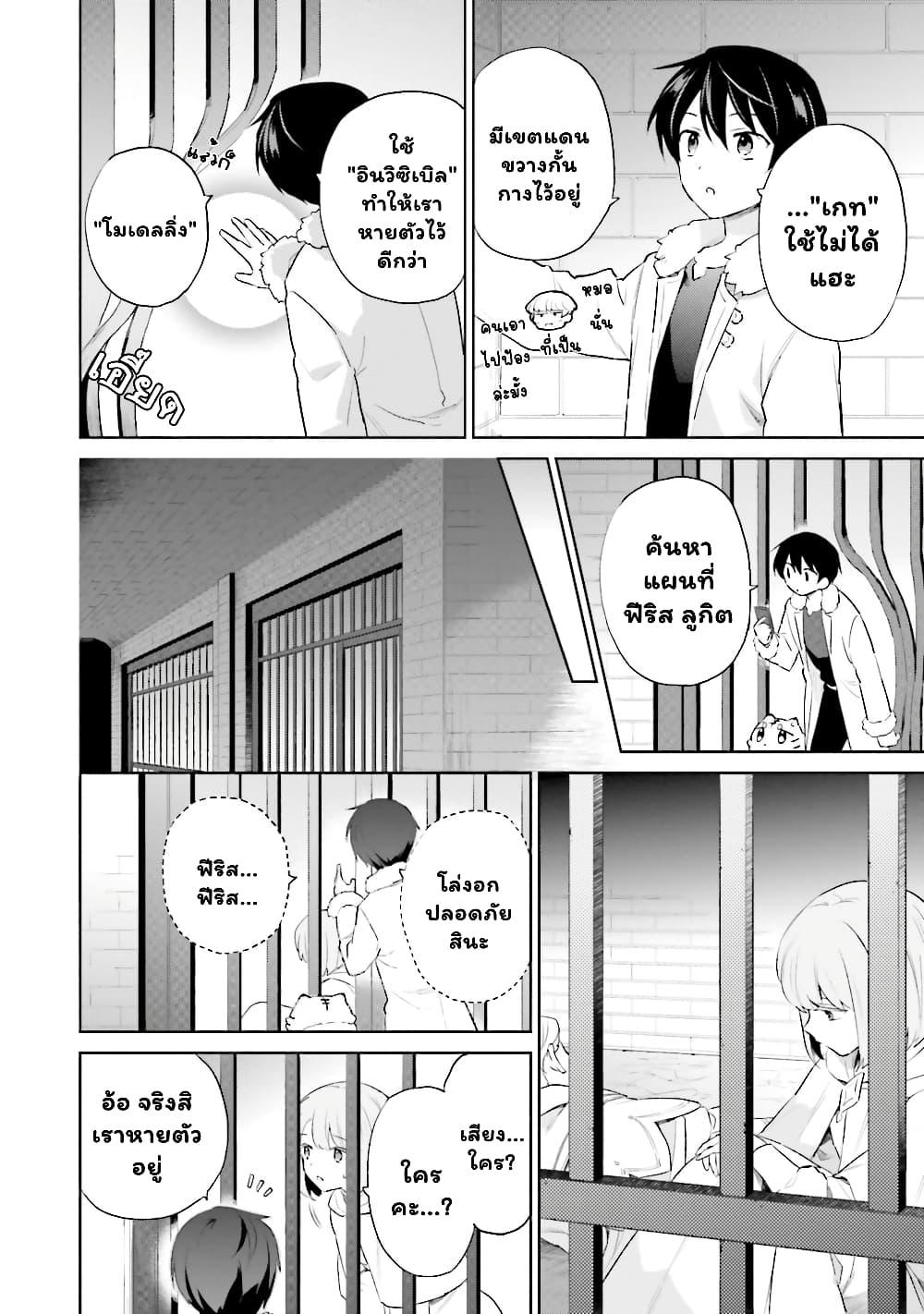 Manga-lc-com อ่านมังงะ อ่านการ์ตูน ออนไลน์ ฟรี In Another World With My Smartphone ไปต่างโลกกับสมาร์ทโฟน ตอนที่ 1 2 3 4 5 6 7 8 9 10 11 12 13 14 ฟรี ไม่มีโฆษณา Manga-lc - อ่าน มังงะ อ่าน การ์ตูน ออนไลน์ อ่านมังงะ ฟรี