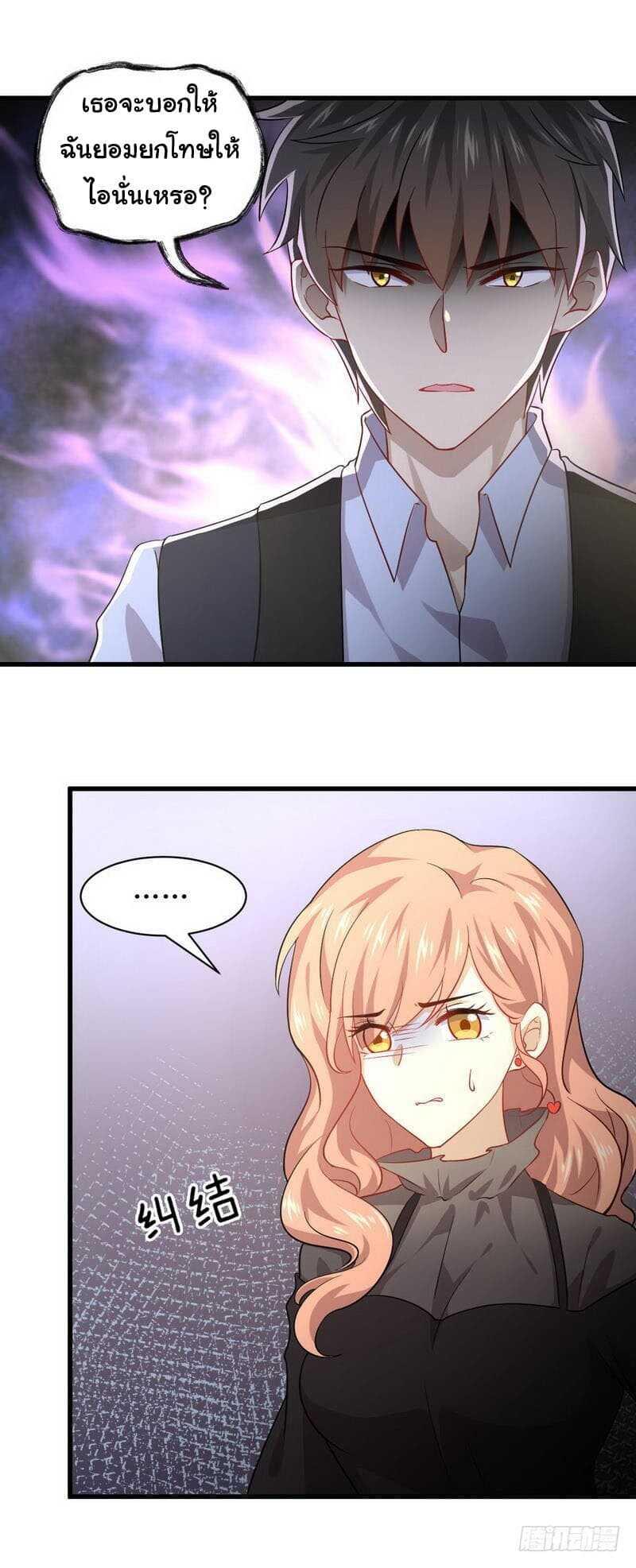 Manga-lc-com อ่านมังงะ อ่านการ์ตูน ออนไลน์ ฟรี Immortal Swordsman in the Reverse World ตอนที่ 1 2 3 4 5 6 7 8 9 10 11 12 13 14 ฟรี ไม่มีโฆษณา Manga-lc - อ่าน มังงะ อ่าน การ์ตูน ออนไลน์ อ่านมังงะ ฟรี