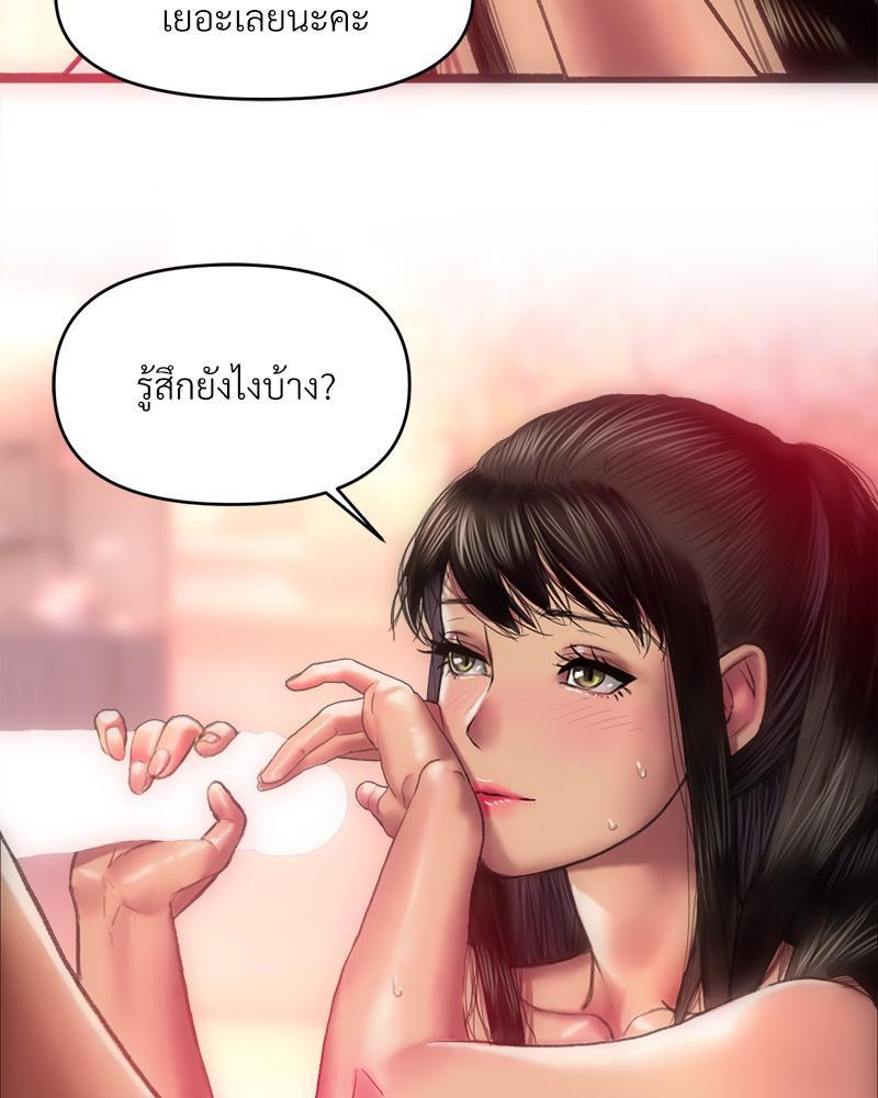 Doujin-Lc- อ่าน โดจิน มังฮวา เกาหลี ญี่ปุ่น จีน แปลไทย เมืองกระหายรัก ตอนที่ 1 2 3 4 5 6 7 8 9 10 11 12 13 14 ฟรี ไม่มีโฆษณา อ่าน โดจิน Manhwa เกาหลี ญี่ปุ่น จีน เรามีครบ คัดมาให้เน้นๆ โดจิน 18+ รับประกันความฟินโดย  Doujin Lc