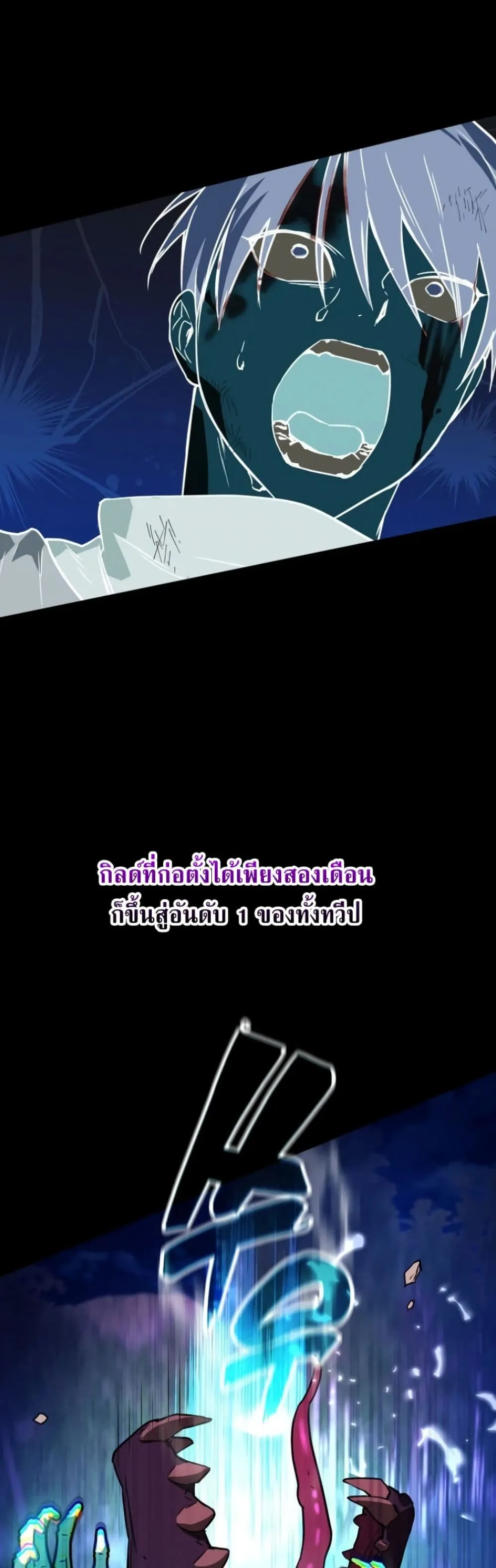 Manga-lc-com อ่านมังงะ อ่านการ์ตูน ออนไลน์ ฟรี Secretly Strong and Searching for My Daddy ตอนที่ 1 2 3 4 5 6 7 8 9 10 11 12 13 14 ฟรี ไม่มีโฆษณา Manga-lc - อ่าน มังงะ อ่าน การ์ตูน ออนไลน์ อ่านมังงะ ฟรี