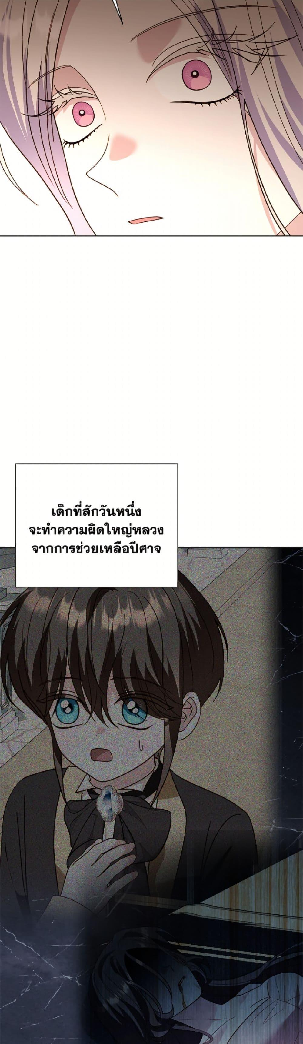 Manga-lc-com อ่านมังงะ อ่านการ์ตูน ออนไลน์ ฟรี My Father, the Possessive Demi-God ตอนที่ 1 2 3 4 5 6 7 8 9 10 11 12 13 14 ฟรี ไม่มีโฆษณา Manga-lc - อ่าน มังงะ อ่าน การ์ตูน ออนไลน์ อ่านมังงะ ฟรี