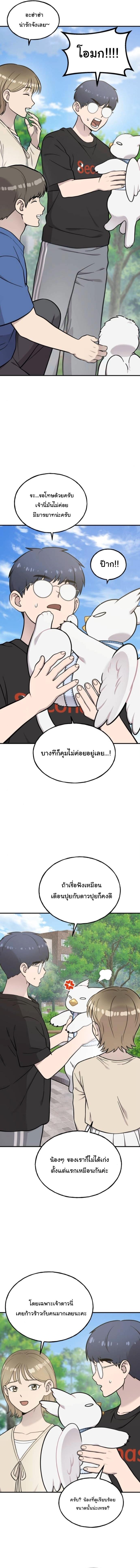 Manga-lc-com อ่านมังงะ อ่านการ์ตูน ออนไลน์ ฟรี Hello, Griffin the Fluffy Tit! ตอนที่ 1 2 3 4 5 6 7 8 9 10 11 12 13 14 ฟรี ไม่มีโฆษณา Manga-lc - อ่าน มังงะ อ่าน การ์ตูน ออนไลน์ อ่านมังงะ ฟรี