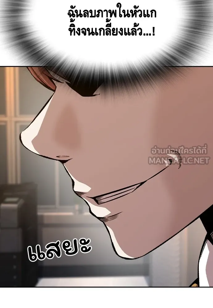 King Game ตอนที่ 92 เป็นความเห็นของพวกเรา รูปที่ 96