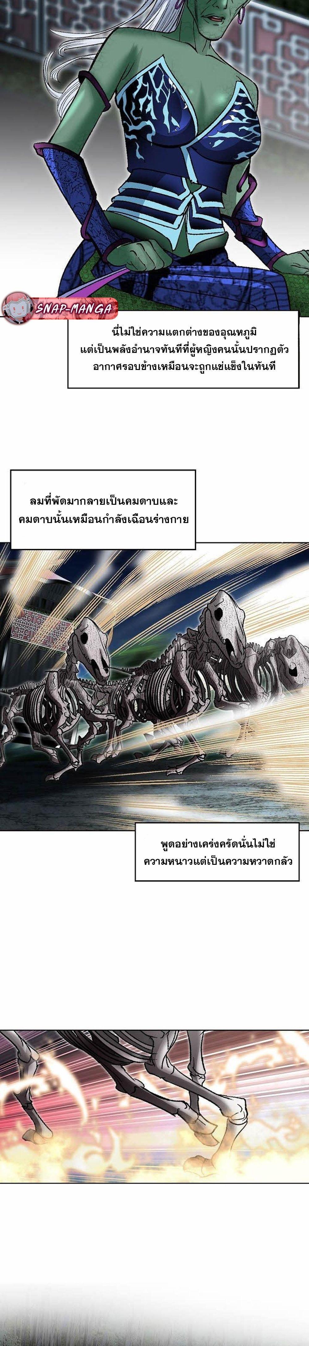 Manga-lc-com อ่านมังงะ อ่านการ์ตูน ออนไลน์ ฟรี Biography of a Novice Warrior ตอนที่ 1 2 3 4 5 6 7 8 9 10 11 12 13 14 ฟรี ไม่มีโฆษณา Manga-lc - อ่าน มังงะ อ่าน การ์ตูน ออนไลน์ อ่านมังงะ ฟรี