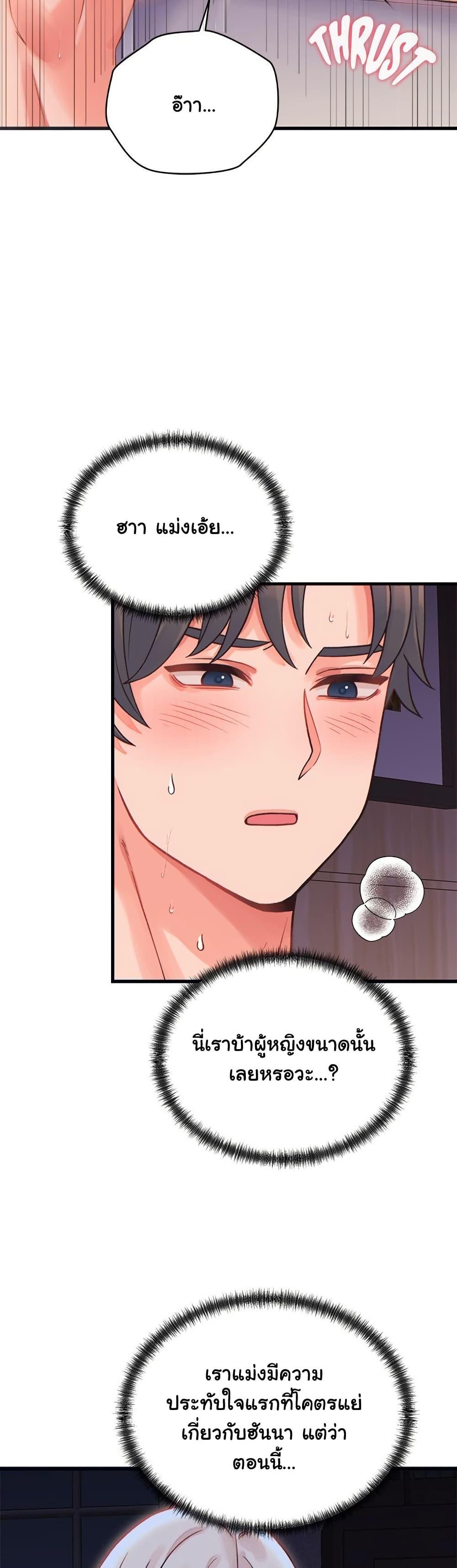 Doujin-Lc- อ่าน โดจิน มังฮวา เกาหลี ญี่ปุ่น จีน แปลไทย From Pauper to Prince ตอนที่ 1 2 3 4 5 6 7 8 9 10 11 12 13 14 ฟรี ไม่มีโฆษณา อ่าน โดจิน Manhwa เกาหลี ญี่ปุ่น จีน เรามีครบ คัดมาให้เน้นๆ โดจิน 18+ รับประกันความฟินโดย  Doujin Lc