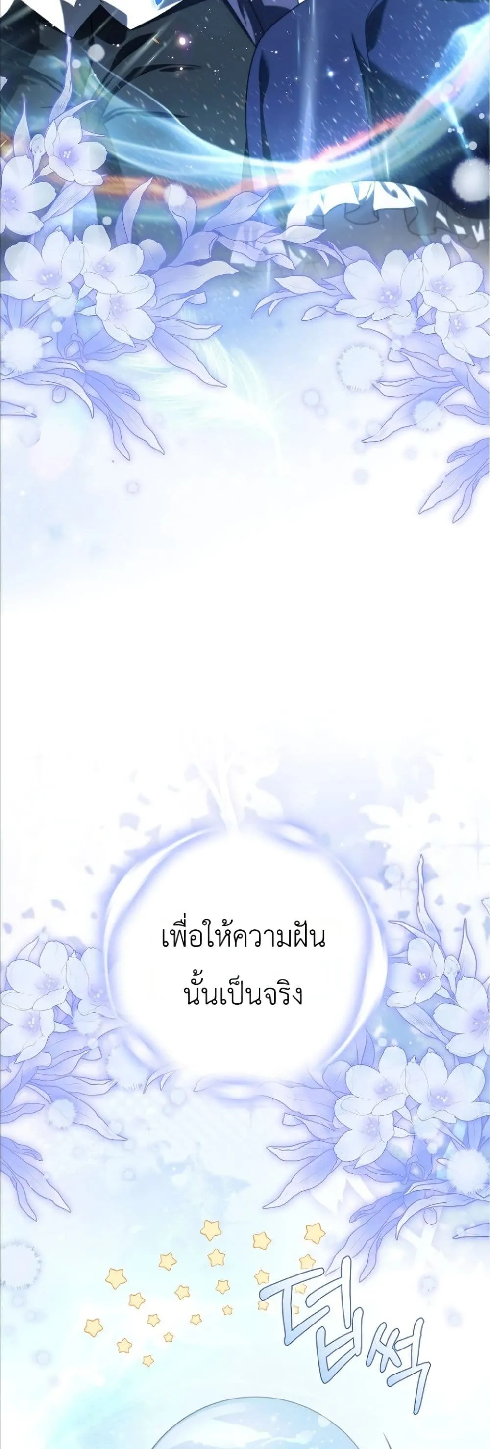 Manga-lc-com อ่านมังงะ อ่านการ์ตูน ออนไลน์ ฟรี I Am the 5-Year-Old Spy Who Kidnapped the Villain ตอนที่ 1 2 3 4 5 6 7 8 9 10 11 12 13 14 ฟรี ไม่มีโฆษณา Manga-lc - อ่าน มังงะ อ่าน การ์ตูน ออนไลน์ อ่านมังงะ ฟรี