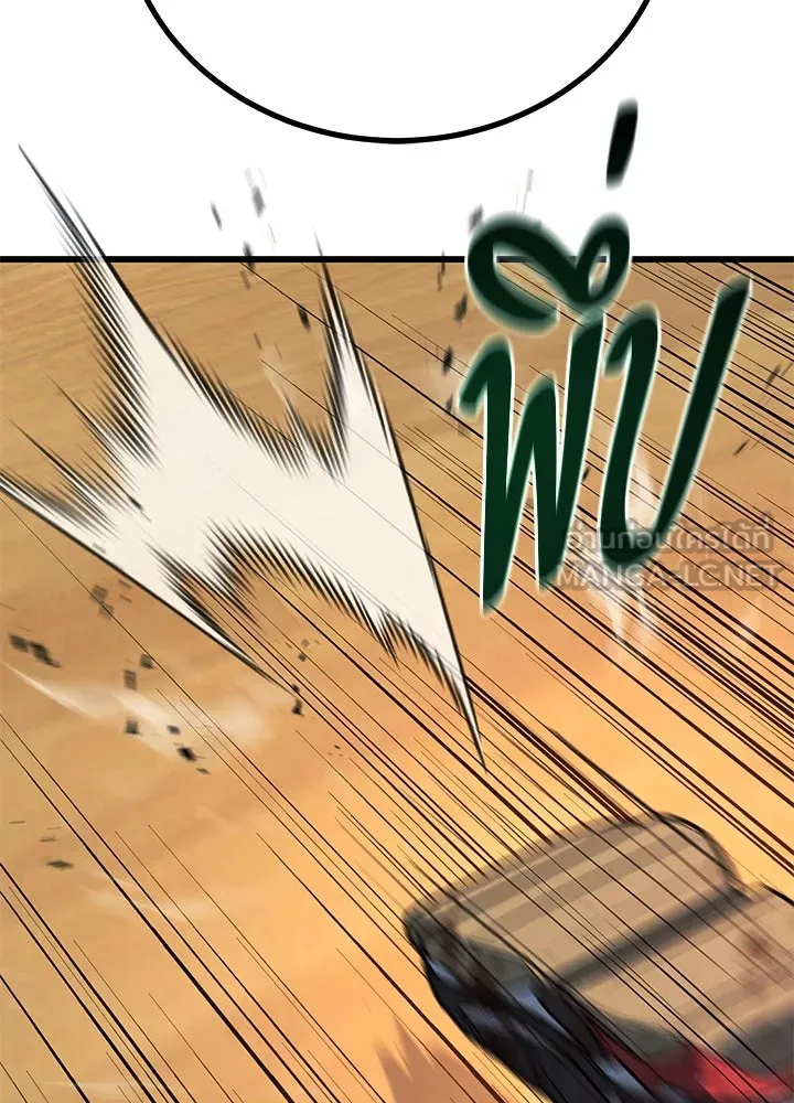 ราชาลานประลอง ตอนที่ 54 รูปที่ 210