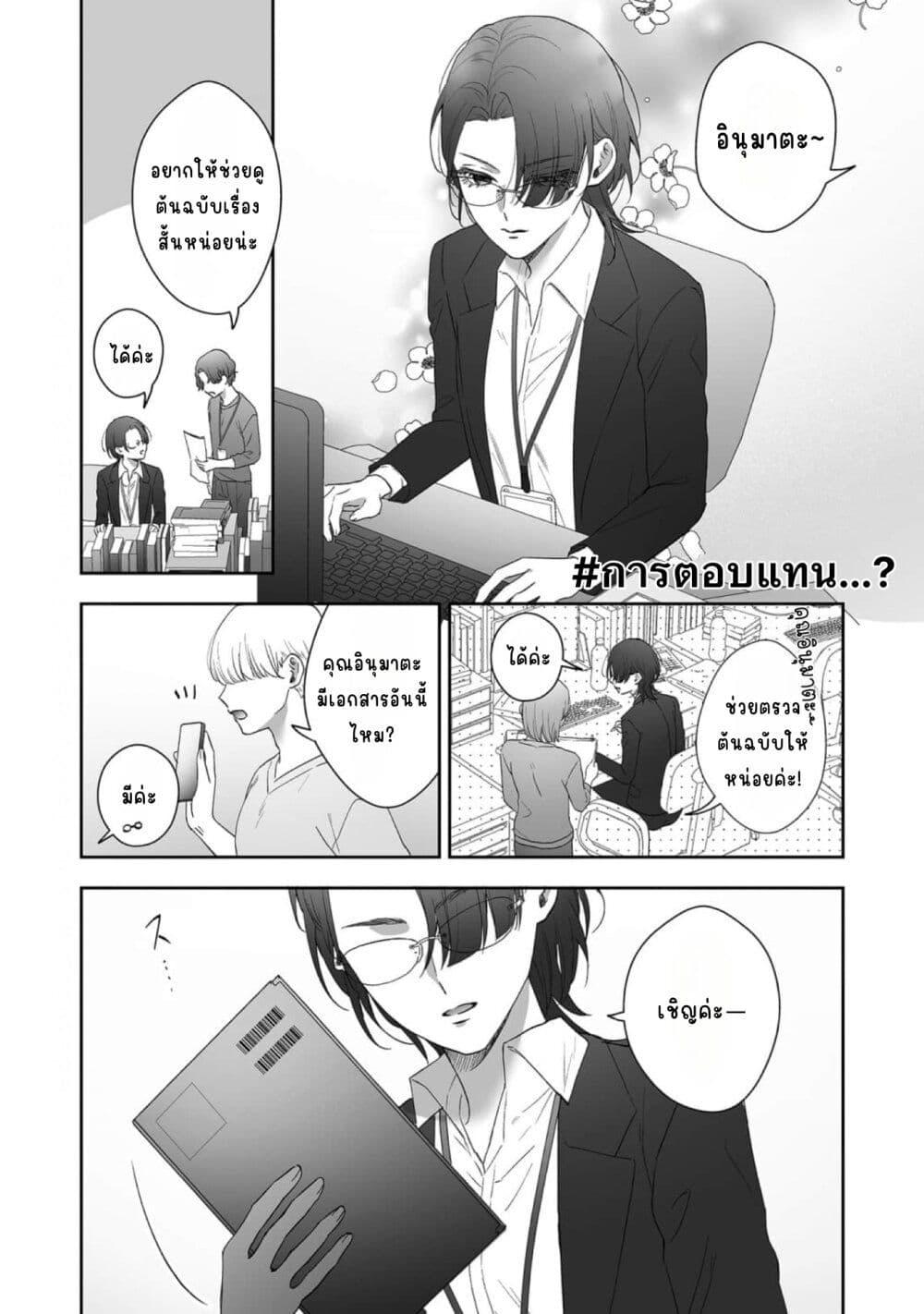 Manga-lc-com อ่านมังงะ อ่านการ์ตูน ออนไลน์ ฟรี Inu mo Arukeba Hime ni Ataru ตอนที่ 1 2 3 4 5 6 7 8 9 10 11 12 13 14 ฟรี ไม่มีโฆษณา Manga-lc - อ่าน มังงะ อ่าน การ์ตูน ออนไลน์ อ่านมังงะ ฟรี
