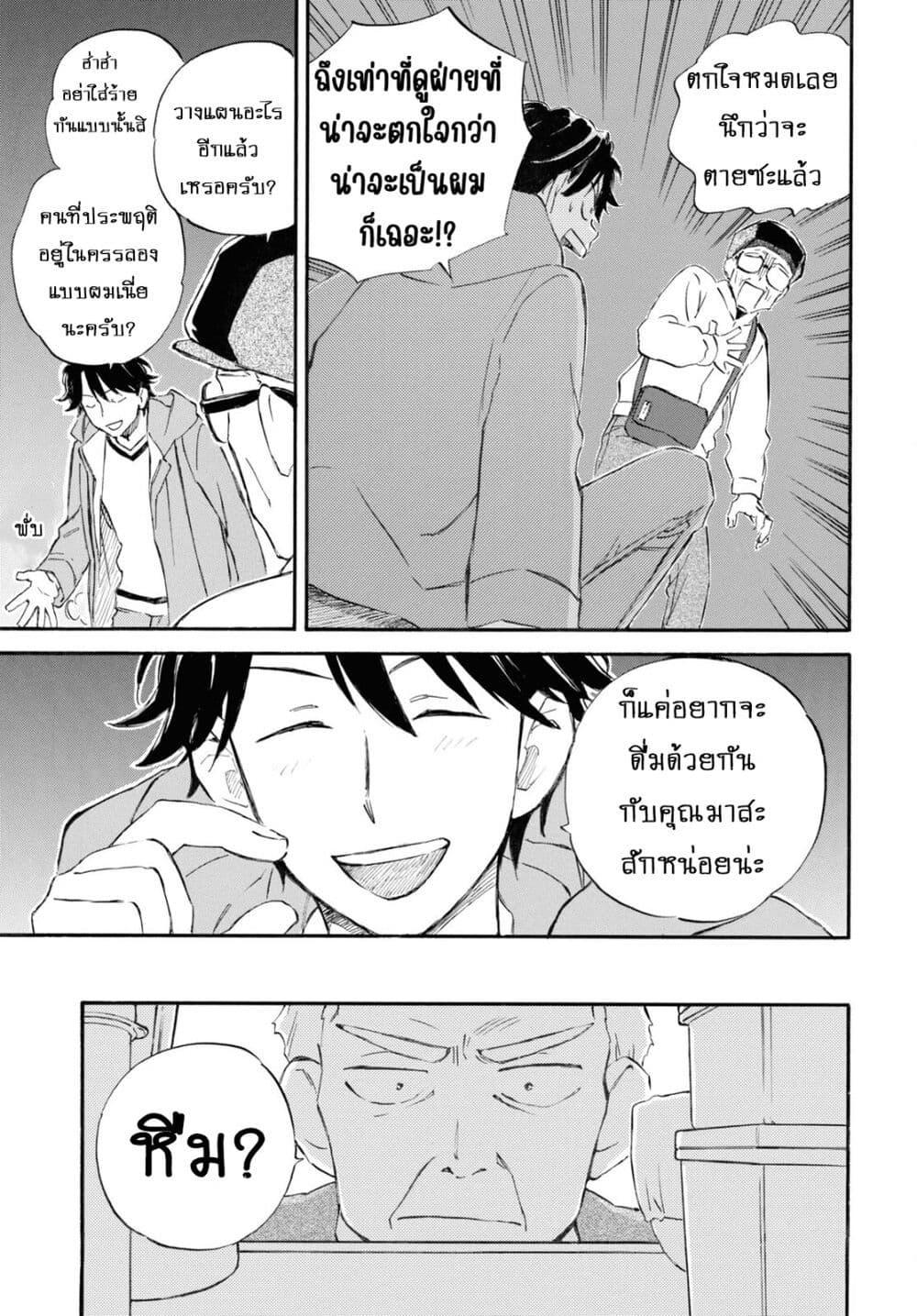 Manga-lc-com อ่านมังงะ อ่านการ์ตูน ออนไลน์ ฟรี Deaimon ตอนที่ 1 2 3 4 5 6 7 8 9 10 11 12 13 14 ฟรี ไม่มีโฆษณา Manga-lc - อ่าน มังงะ อ่าน การ์ตูน ออนไลน์ อ่านมังงะ ฟรี