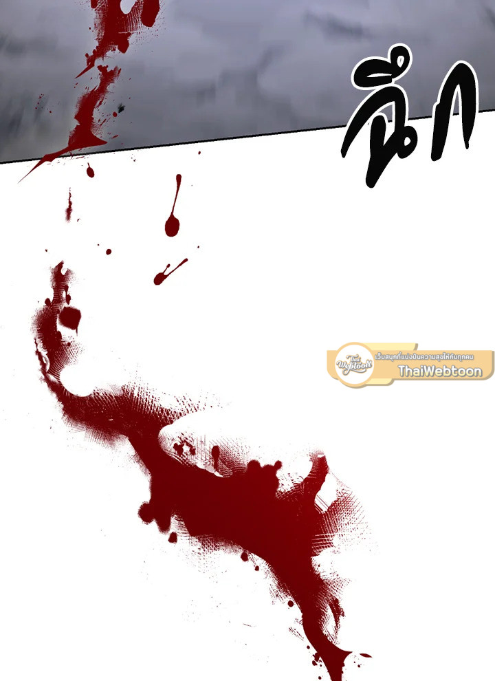 พลทหารโครงกระดูกผู้ม ตอนที่ 122 รูปที่ 115