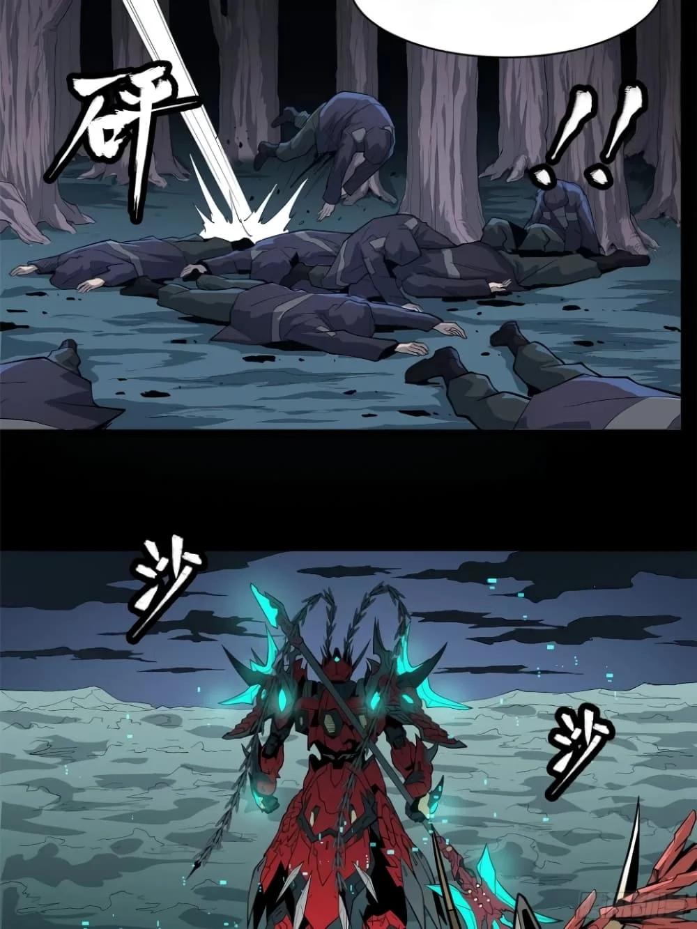 Manga-lc-com อ่านมังงะ อ่านการ์ตูน ออนไลน์ ฟรี Legend of Star General ตอนที่ 1 2 3 4 5 6 7 8 9 10 11 12 13 14 ฟรี ไม่มีโฆษณา Manga-lc - อ่าน มังงะ อ่าน การ์ตูน ออนไลน์ อ่านมังงะ ฟรี