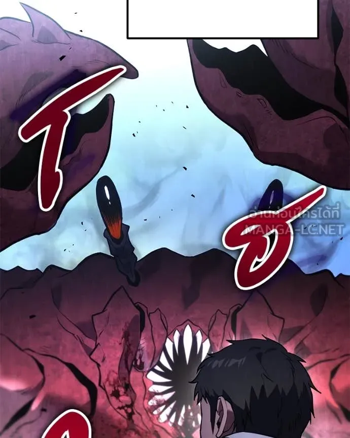 โทษที พื้นที่นี้ ตอนที่ 43 รูปที่ 46