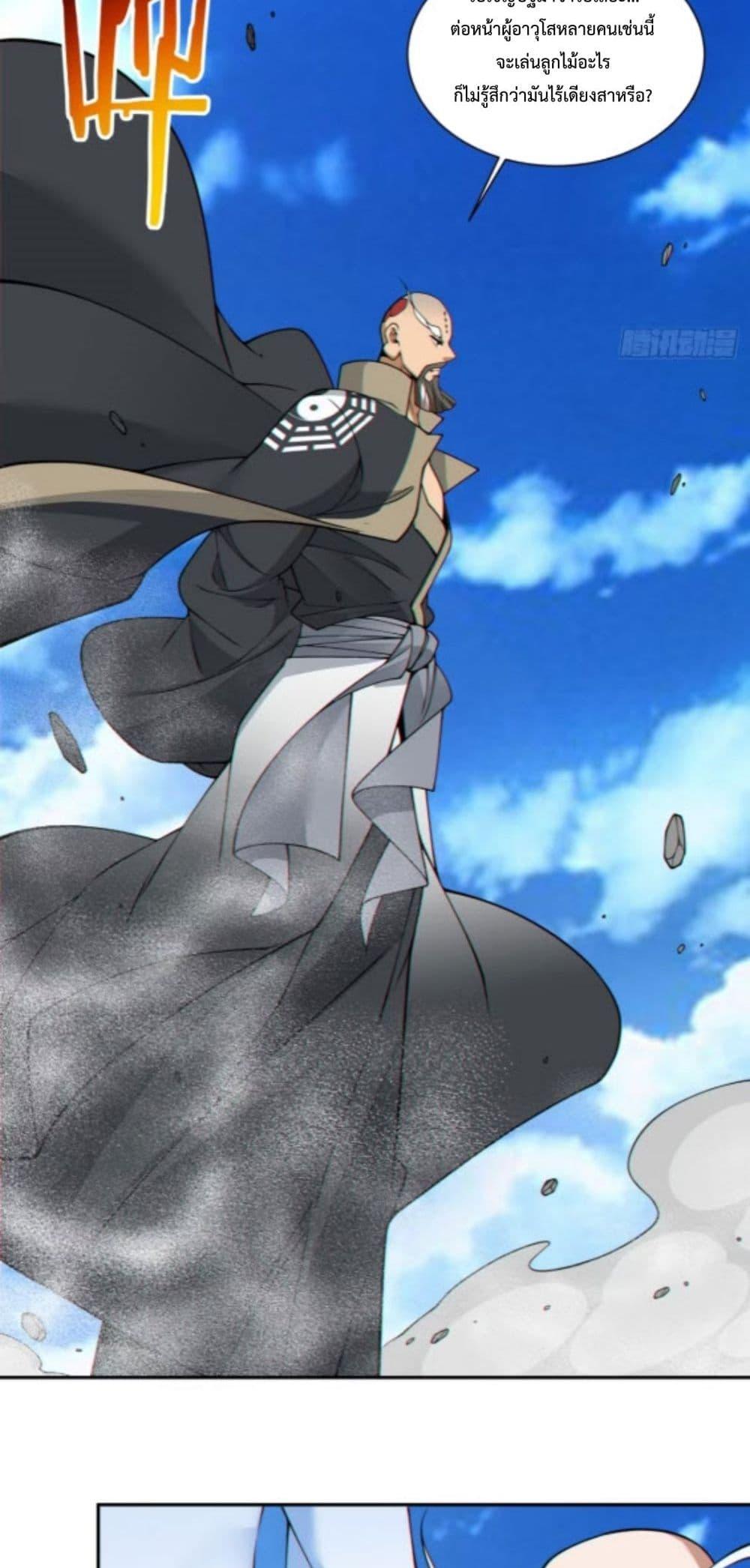 Manga-lc-com อ่านมังงะ อ่านการ์ตูน ออนไลน์ ฟรี MyDisciplesAr ตอนที่ 1 2 3 4 5 6 7 8 9 10 11 12 13 14 ฟรี ไม่มีโฆษณา Manga-lc - อ่าน มังงะ อ่าน การ์ตูน ออนไลน์ อ่านมังงะ ฟรี
