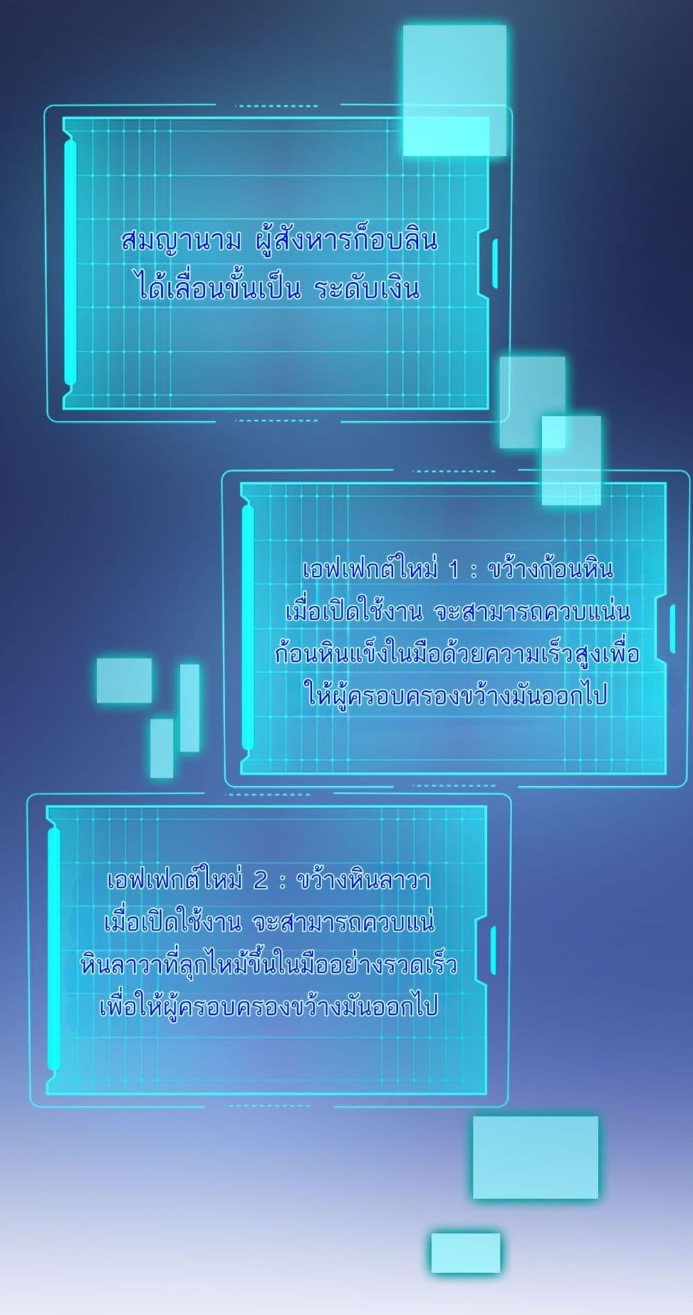 Manga-lc-com อ่านมังงะ อ่านการ์ตูน ออนไลน์ ฟรี Gods Of All People I Sacrificed Hundreds Of Millions Of Living Beings To Become A God ตอนที่ 1 2 3 4 5 6 7 8 9 10 11 12 13 14 ฟรี ไม่มีโฆษณา Manga-lc - อ่าน มังงะ อ่าน การ์ตูน ออนไลน์ อ่านมังงะ ฟรี