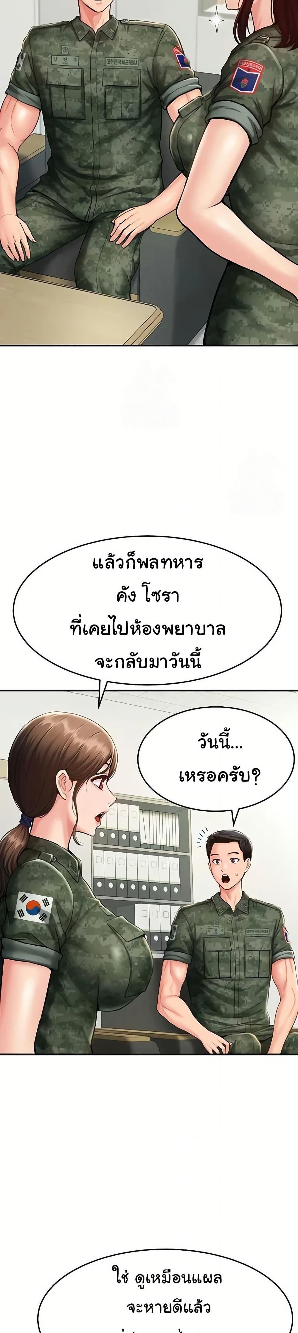 Doujin-Lc- อ่าน โดจิน มังฮวา เกาหลี ญี่ปุ่น จีน แปลไทย Women’s Army ตอนที่ 1 2 3 4 5 6 7 8 9 10 11 12 13 14 ฟรี ไม่มีโฆษณา อ่าน โดจิน Manhwa เกาหลี ญี่ปุ่น จีน เรามีครบ คัดมาให้เน้นๆ โดจิน 18+ รับประกันความฟินโดย  Doujin Lc