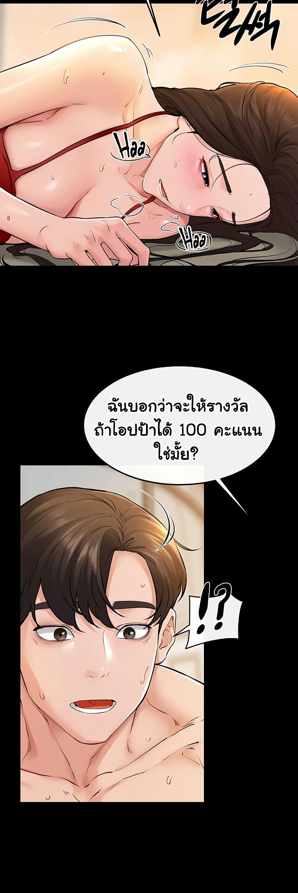 Doujin-Lc- อ่าน โดจิน มังฮวา เกาหลี ญี่ปุ่น จีน แปลไทย My New Family Treats me Well ตอนที่ 1 2 3 4 5 6 7 8 9 10 11 12 13 14 ฟรี ไม่มีโฆษณา อ่าน โดจิน Manhwa เกาหลี ญี่ปุ่น จีน เรามีครบ คัดมาให้เน้นๆ โดจิน 18+ รับประกันความฟินโดย  Doujin Lc