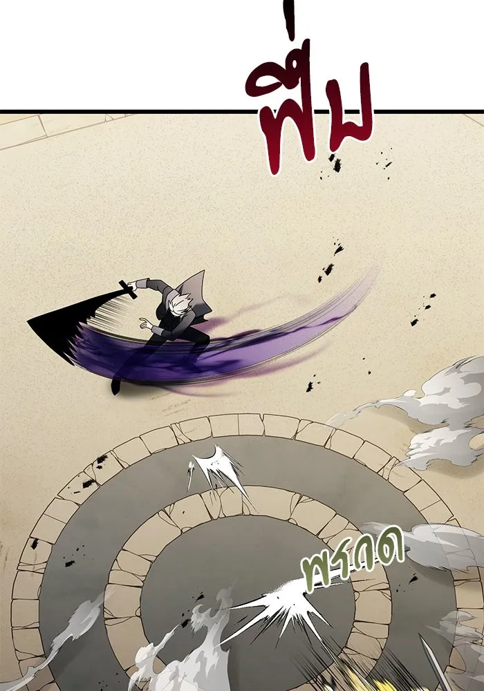 อัศวินดำล่าท้าเวลา ตอนที่ 69 รูปที่ 7