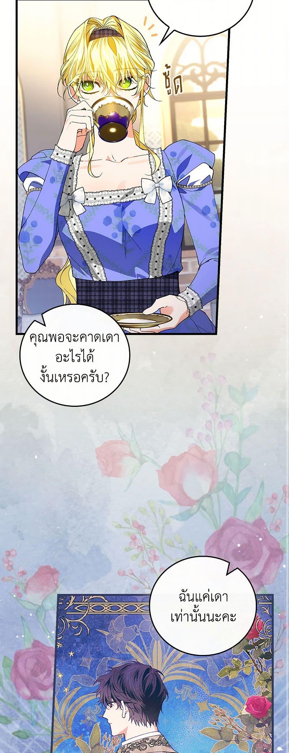 Manga-lc-com อ่านมังงะ อ่านการ์ตูน ออนไลน์ ฟรี The Perfect Plan for a Fairy-Tale Ending ตอนที่ 1 2 3 4 5 6 7 8 9 10 11 12 13 14 ฟรี ไม่มีโฆษณา Manga-lc - อ่าน มังงะ อ่าน การ์ตูน ออนไลน์ อ่านมังงะ ฟรี