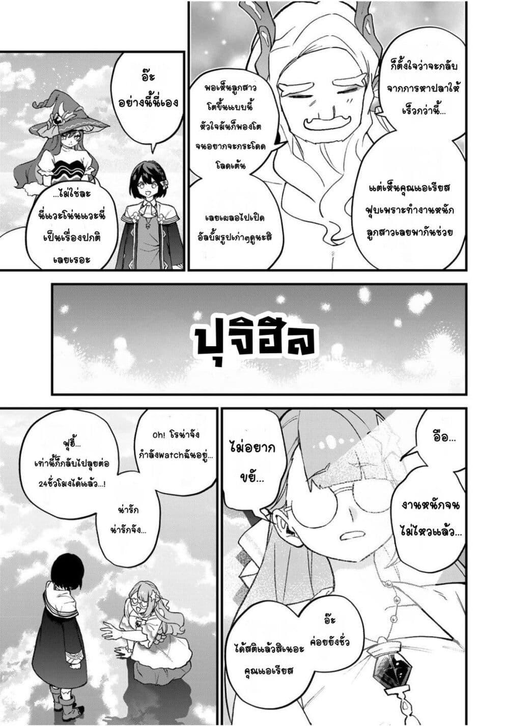 Manga-lc-com อ่านมังงะ อ่านการ์ตูน ออนไลน์ ฟรี Sekai Saikyou no Majo, Hajimemashita – Watashidake “Kouryaku Saito” wo Mireru Sekai de Jiyuu ni Ikimasu ตอนที่ 1 2 3 4 5 6 7 8 9 10 11 12 13 14 ฟรี ไม่มีโฆษณา Manga-lc - อ่าน มังงะ อ่าน การ์ตูน ออนไลน์ อ่านมังงะ ฟรี