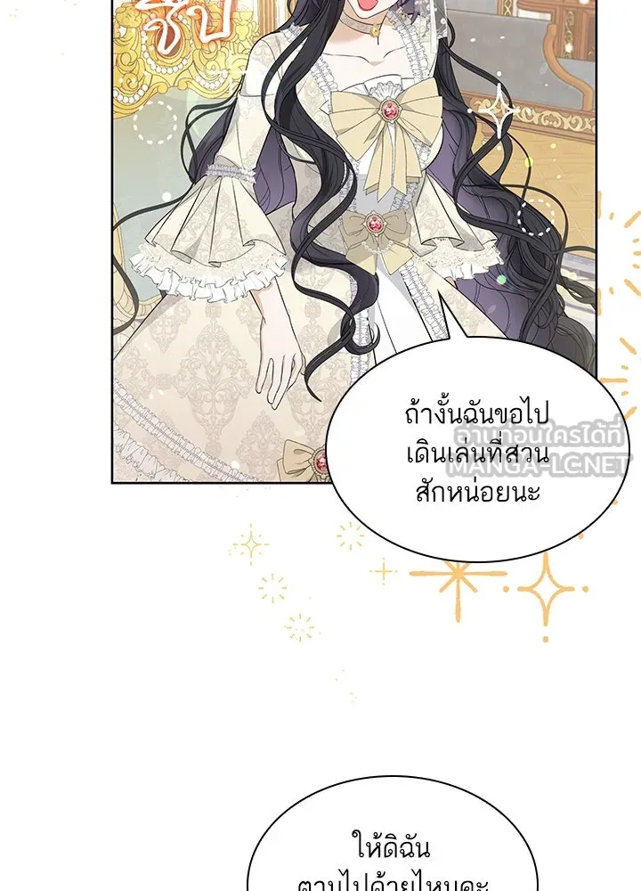 อดีตภรรยาของพระเอกหนุ่มจอมคลั่งรัก ตอนที่ 15 รูปที่ 72